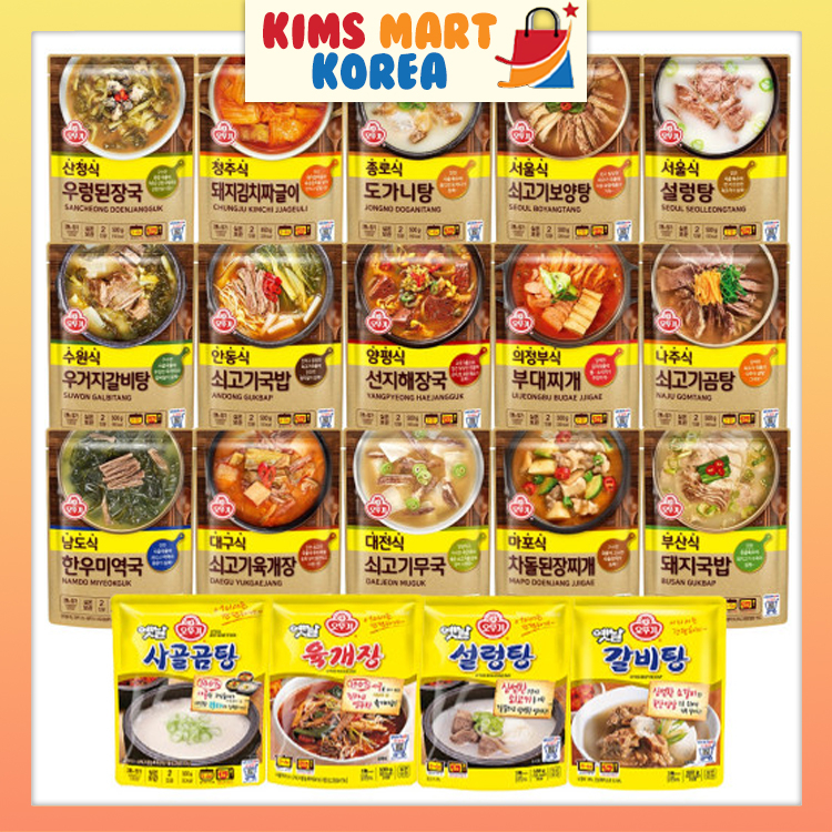 Ottogi Korean Traditional Soup Stew Kimchi Jjageuli, Yukgaejang