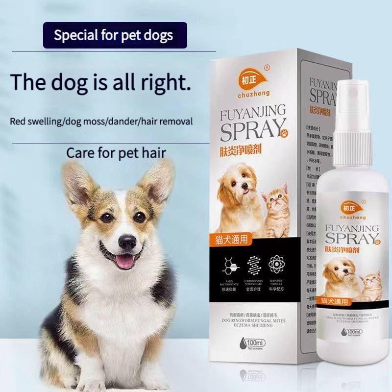 Pet skin disease ringworm medicine pet kill fungus mites dermatitis eczema ringworm peeling