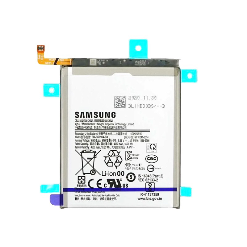Samsung S21Plus Original Battery Shopee Singapore