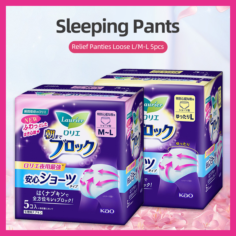 Get Kao Laurier Super Absorption Sanitary Pad Shorts comfortable size L  5pcs 1 box Delivered