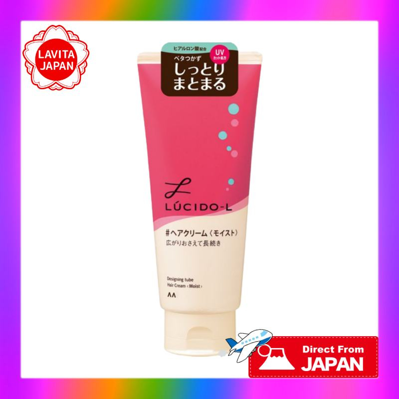 LUCIDOL Designing Tube Hair Cream Moist 150g 【Direct from Japan】 Shopee Singapore