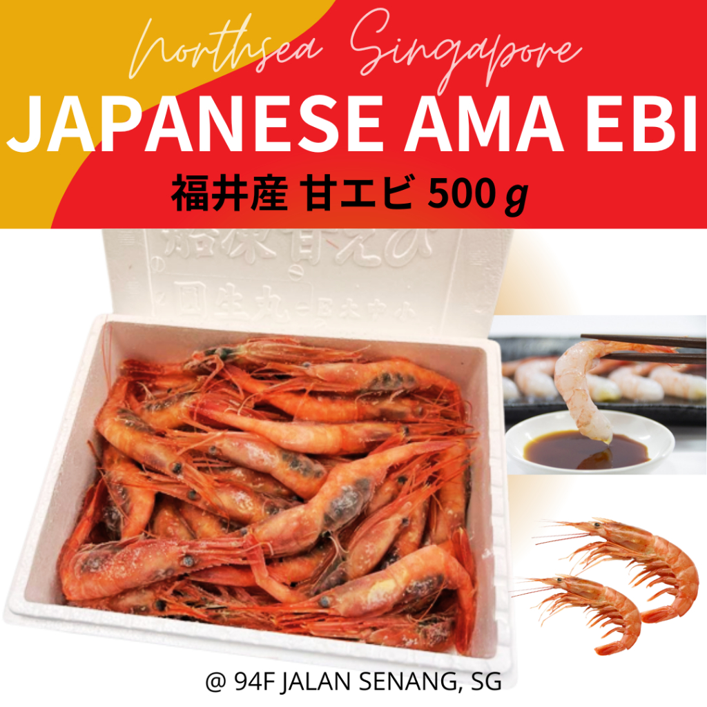 frozen-japanese-ama-ebi-sweet-shrimp-500g-shopee-singapore