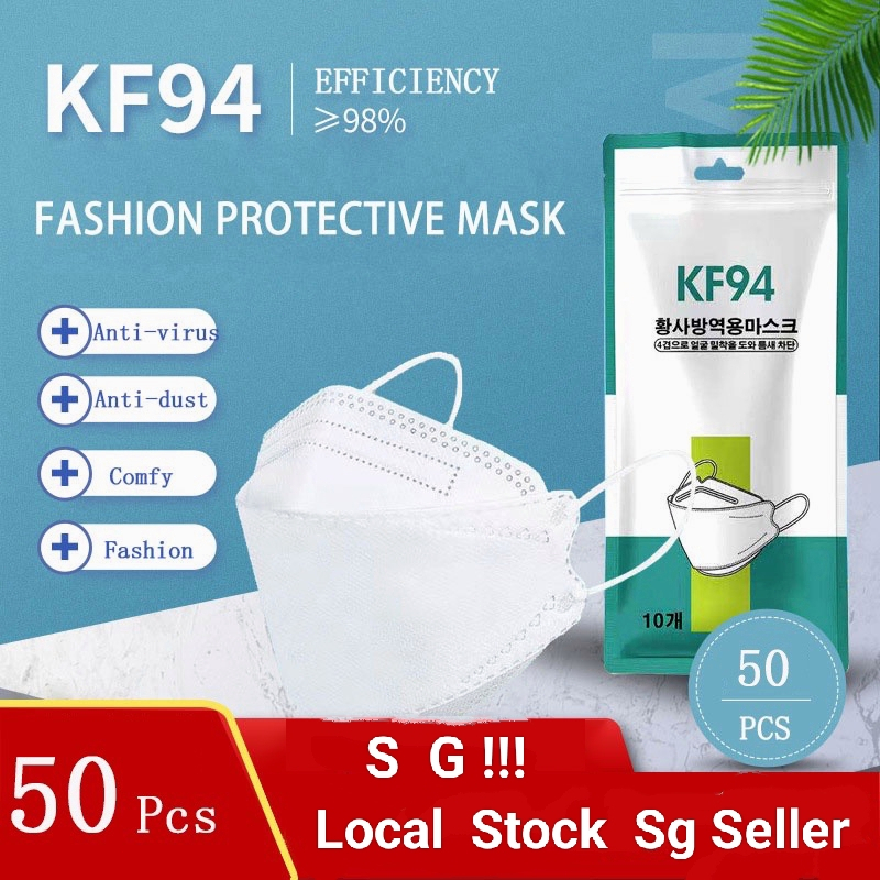 KF94 50PCS 4 PLY Earloop Disposable Face Mask 3D Protection Face Mask ...