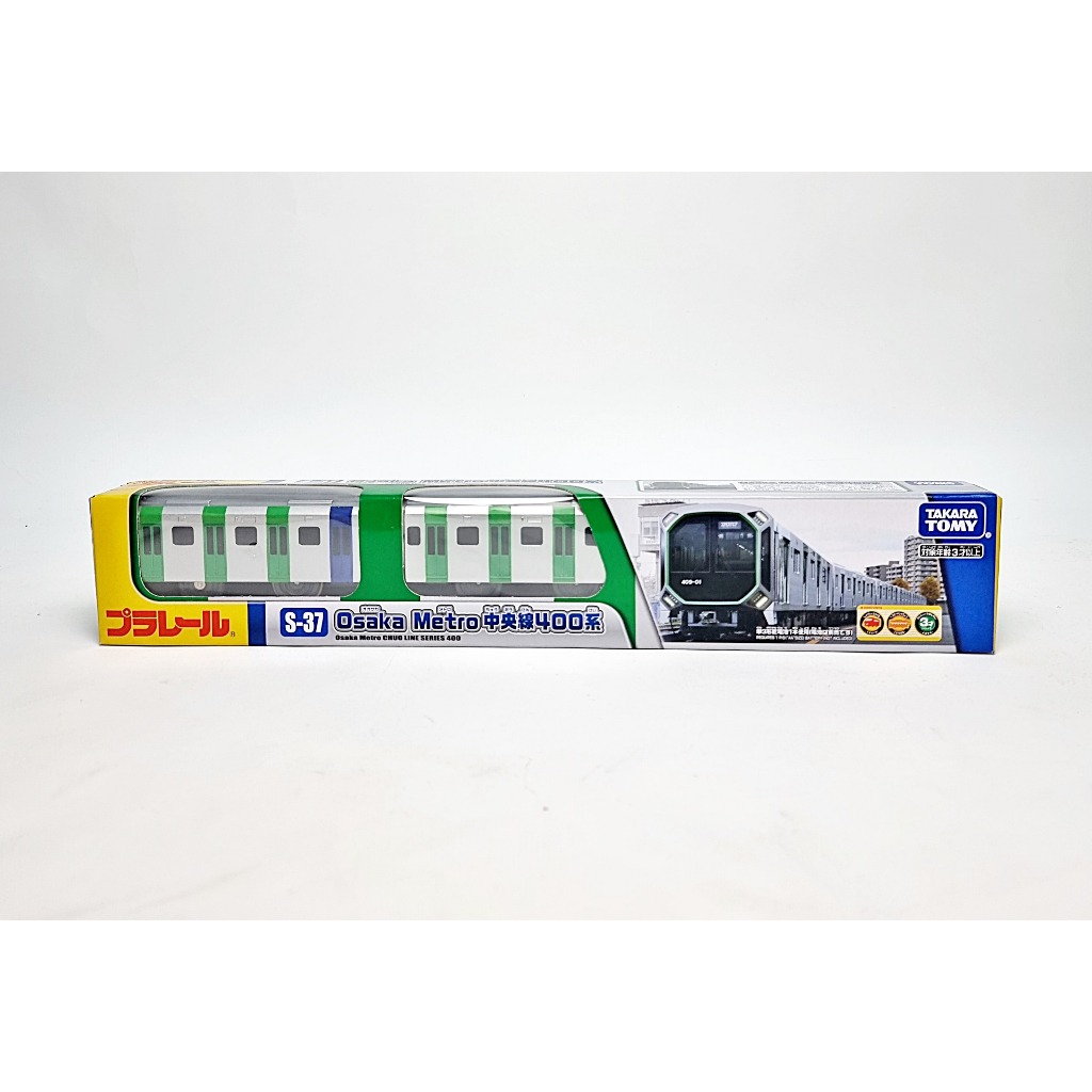 Plarail S-37 Osaka Metro Chuo Line 400 Series | Shopee Singapore