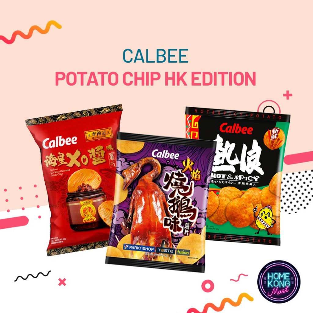 CALBEE Hong Kong Potato Chips Limited Edition l 香港卡樂B限定薯片 Shopee