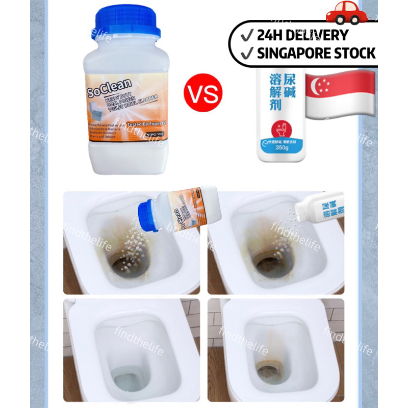 [READY STOCK] Heavy Duty Toilet Bowl Cleaner Strong Urine Scale Remover ...