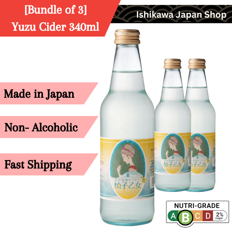 [Bundle of 3] Ante Yuzu Cider Sparkling Yuzu Drink 340ml Ishikawa