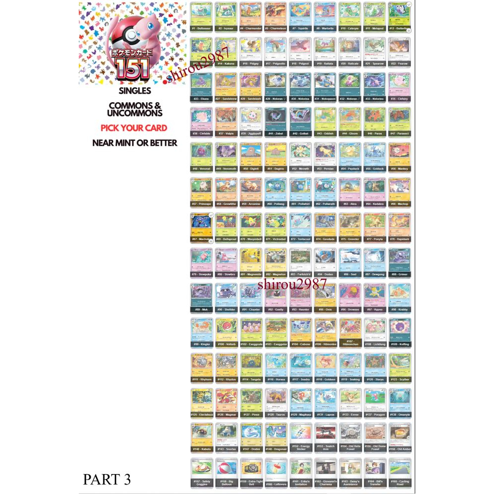 pokemon sv2a card list Pokemon Card Game Scarlet & Violet Booster Pack 151 sv2a Japanese – Mall Of  Toys main image 0