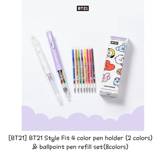 BT21 BTS Kpop Lamy X LINE Friends ( RJ etc)Limited Edition Fountain Pen Set  NEW