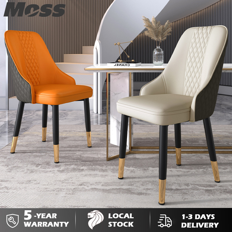 Moss Dining Chair Home Dining Chair Living Room Stools PU Waterproof