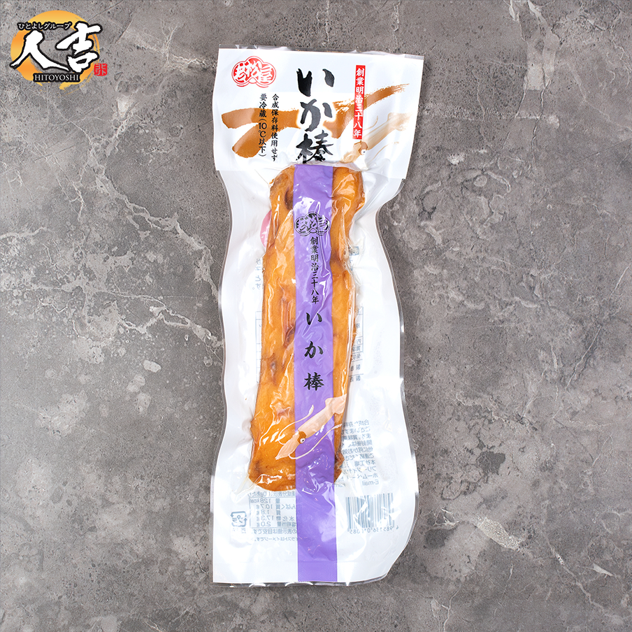 Wakamatsuya Ika Boh(Fish Cake: Squid) | Shopee Singapore