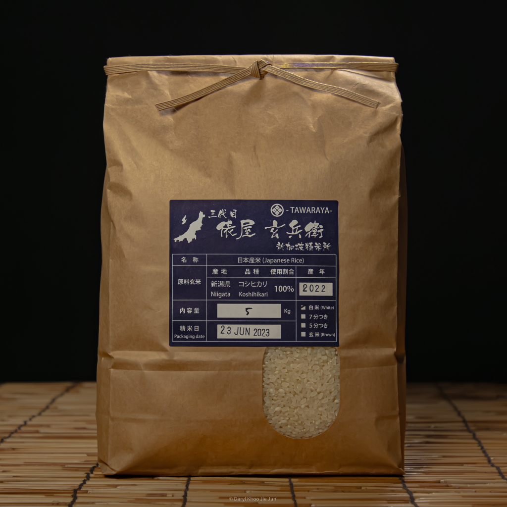 Pre-Organic Premium Niigata Koshihikari Japanese Rice 2/5/10kg | Shopee ...
