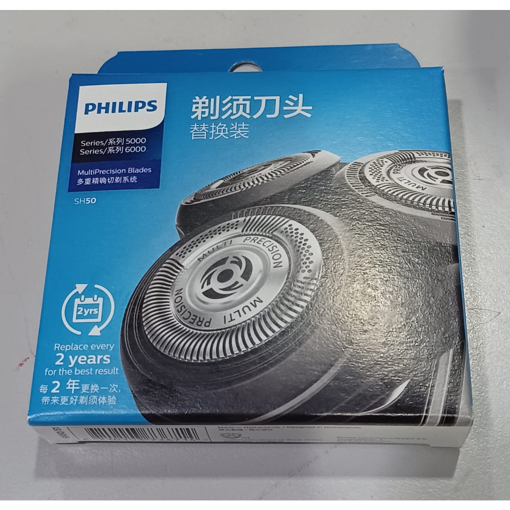 Philips Original Shaver Replacement Head SH50, multi precision Blades