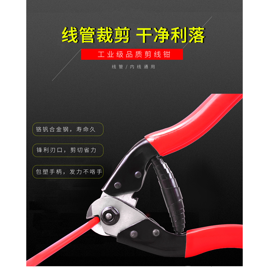 Heavy Duty Bike Brake Shifter Housing/Cable Cutter Tools | Shopee Singapore