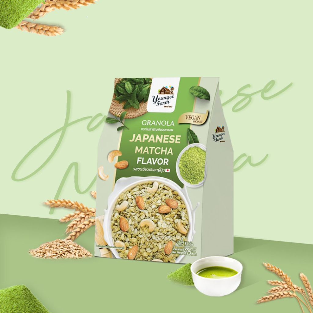 Thai Younger Farm Halal Granola Cereal (Japanese Matcha 225g) No