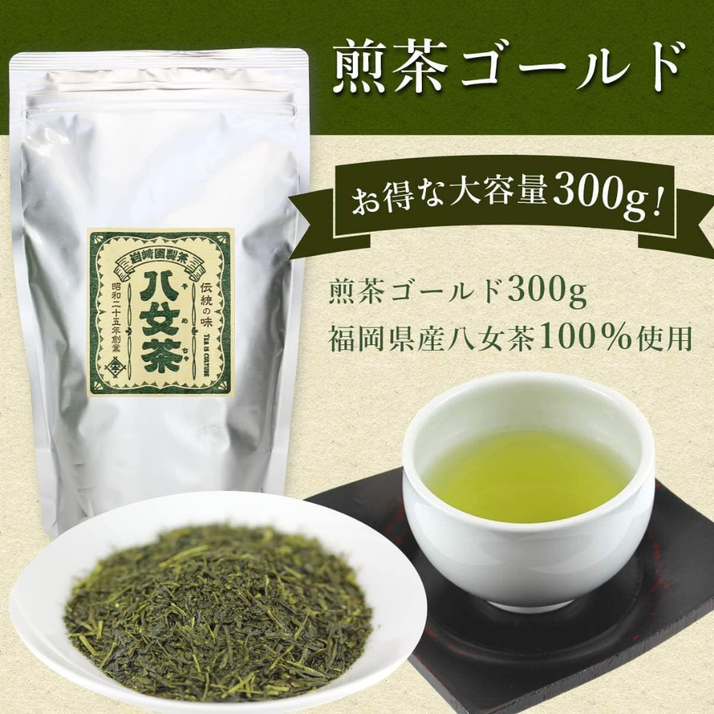 Direct from Japan Yame cha Sencha Gold 300g for home use business use workplace use Fukuoka sencha green tea leaves self standing bag with