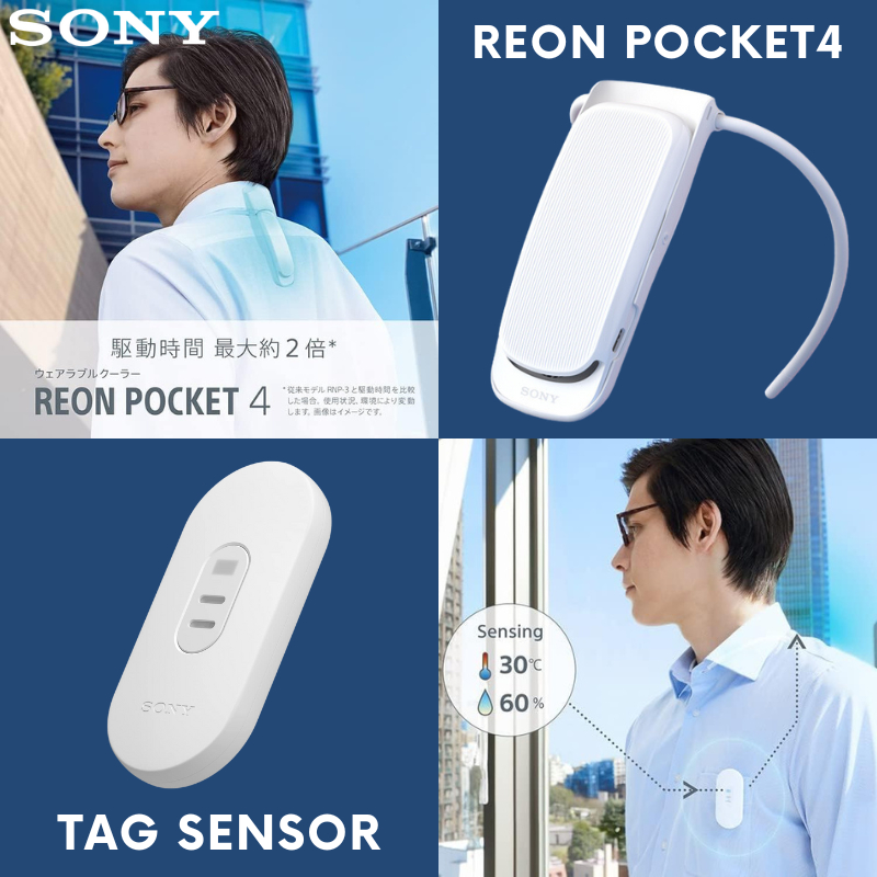 🇯🇵Sony REON POCKET 4 Wearable Cooler / Tag sensor set【Direct from  Japan】Neck Cooler / Auto Cooling