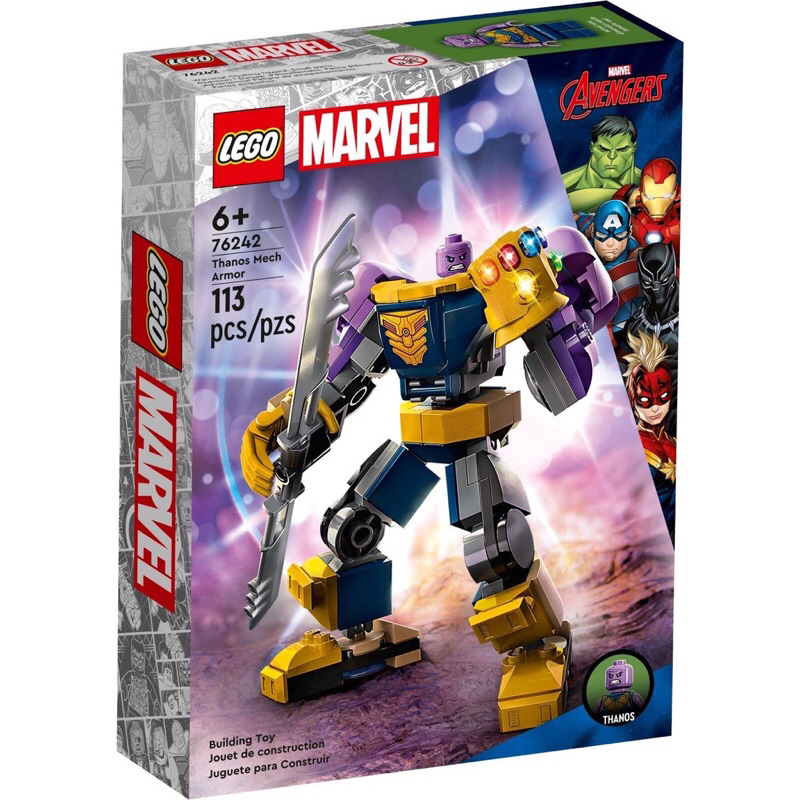 SEALED Marvel factory Mech Armor Triple Pack