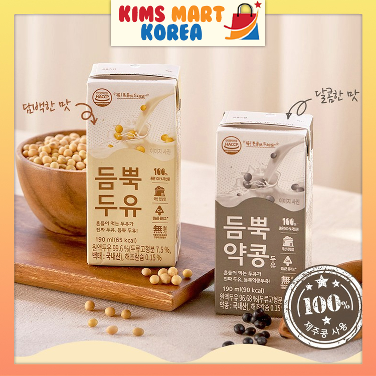 Organic Maru Jeju Black Bean Soy Milk Korean Healthy Food Drink for