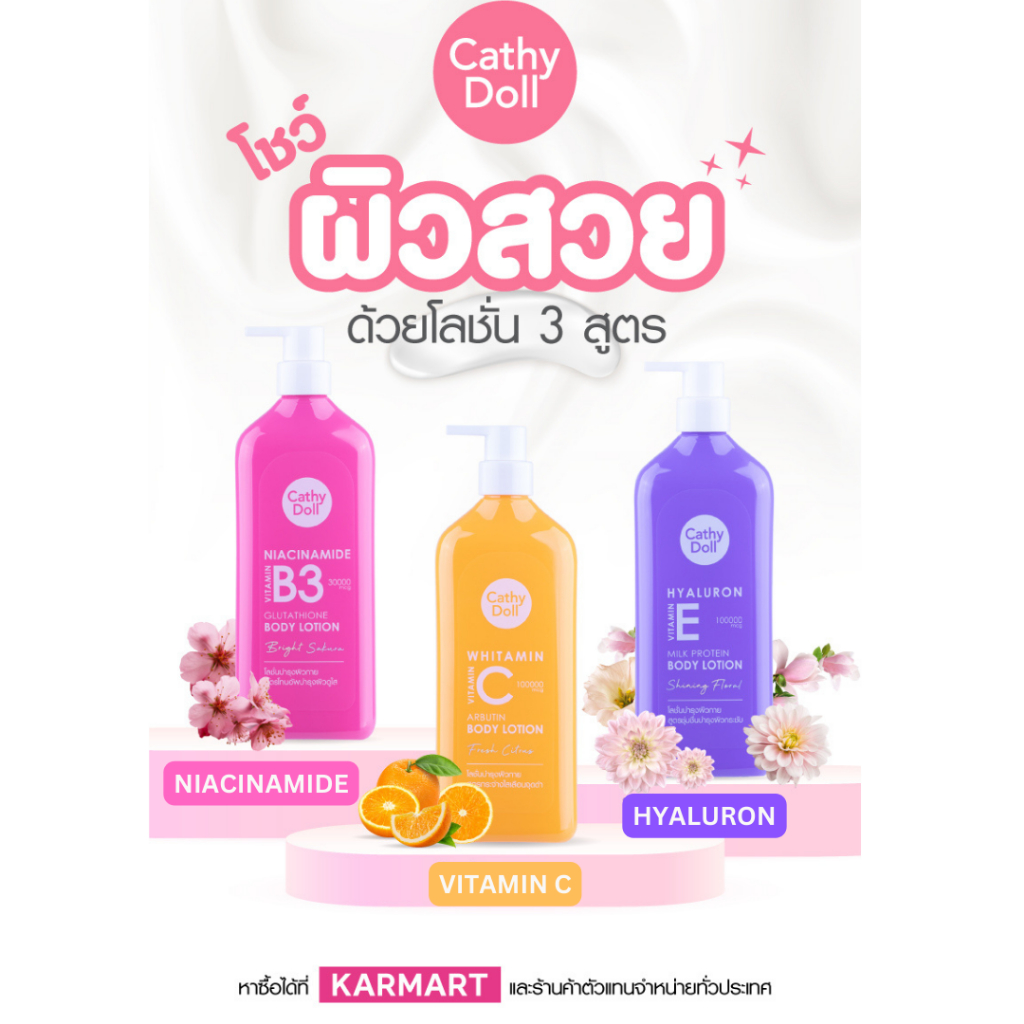 [SG INSTOCK] CATHY DOLL NIACINAMIDE VITAMIN B3 GLUTATHIONE BRIGHT