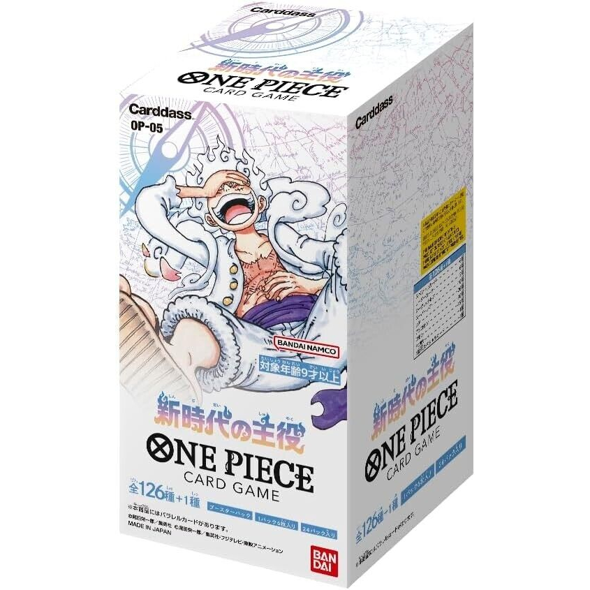 BANDAI One Piece Card Game Romance Dawn OP-06/OP-07/OP-08/OP-09