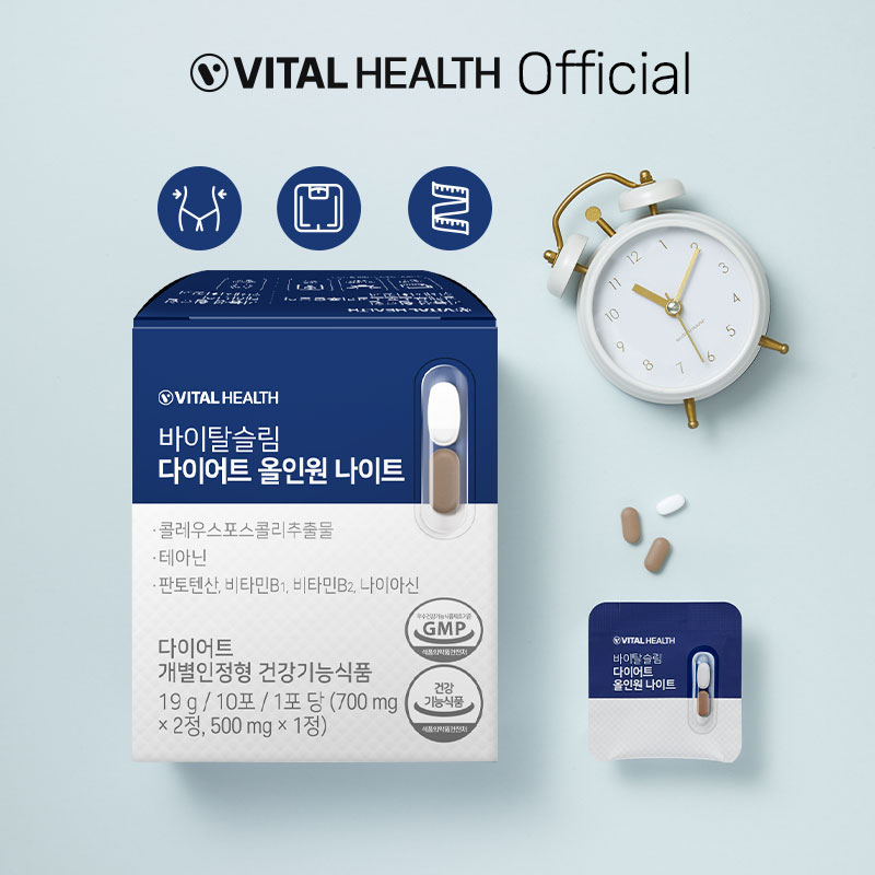 [VITAL HEALTH] VITA SLIM Diet All-in-One Night_Slimming Diet Supplement