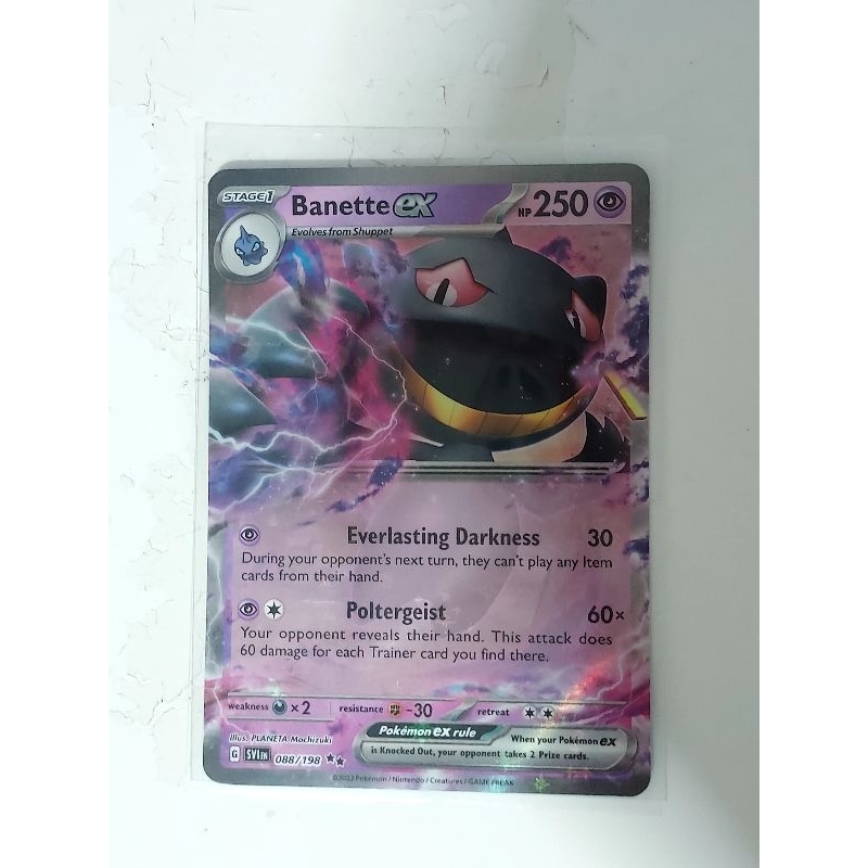 Pokemon ex scarlet and violet card Shopee Singapore