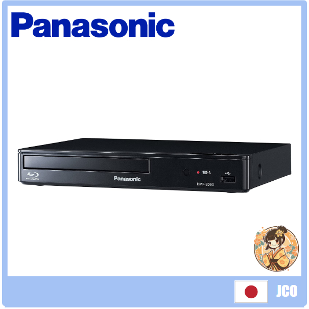【Japan Quality】 Panasonic Bluray player Full HD upconversion support