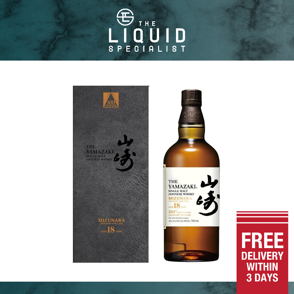 Yamazaki 18 Year Old Mizunara 100th Anniversary Edition Single