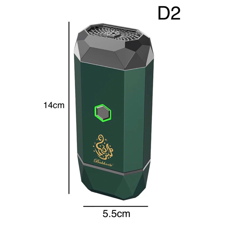 [SG LOCAL SELLER] Handheld Electric Bukhoor Burner / Islamic Sunnah