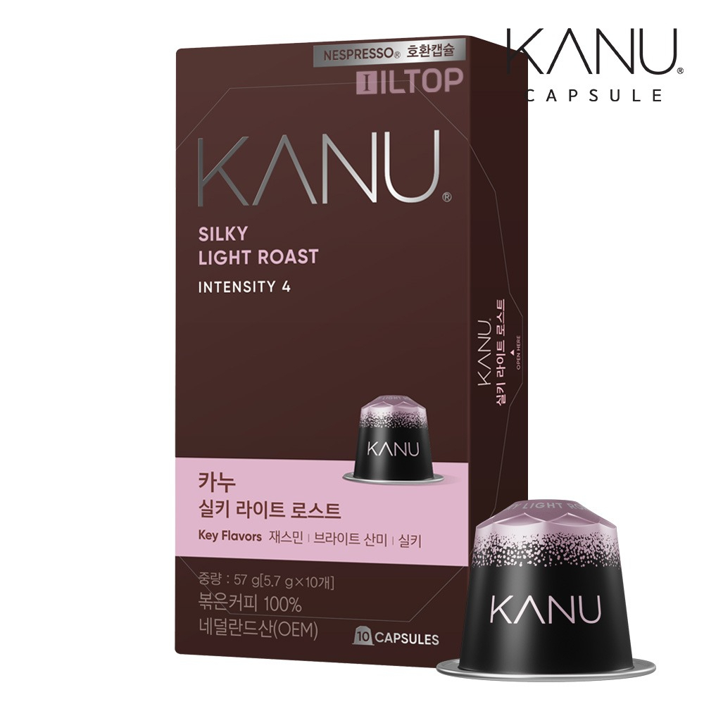 [KANU] Coffee Capsule 10Capsule compatible Nespresso machines kanu ...