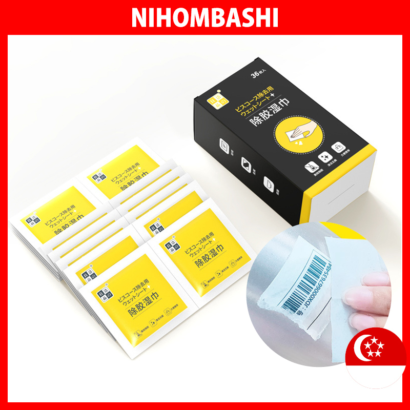 2 Boxes Glue remover wipe / Adhesive marking remover cleaner sheet