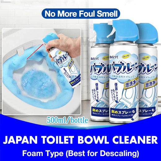 Japan Toilet Bowl Cleaner Toilet Mousse Spray Toilet Cleaner Foam Cleansing Bubble Mousse
