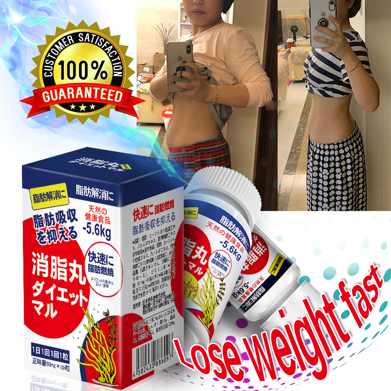 SAUSANDO diet pills slimming 1 bottle for weight loss 2 3kg