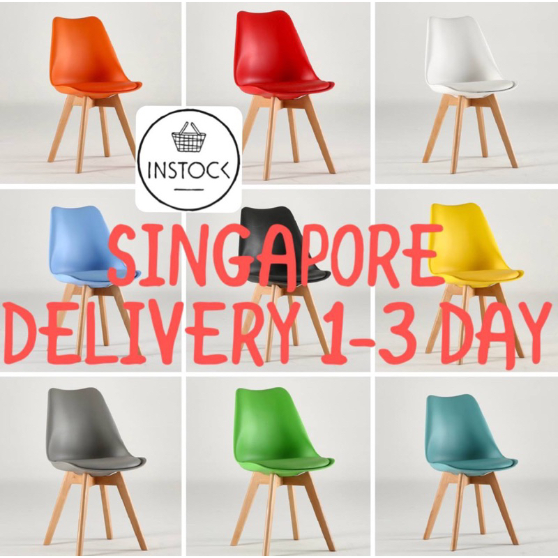 SINGAPORE INSTOCK Home Solid wood Eames dining chair office chair