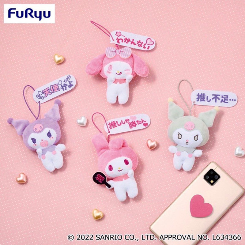 【Authentic 🇯🇵】Sanrio Characters Kuromi Mascot Plush Soft Toy Bag