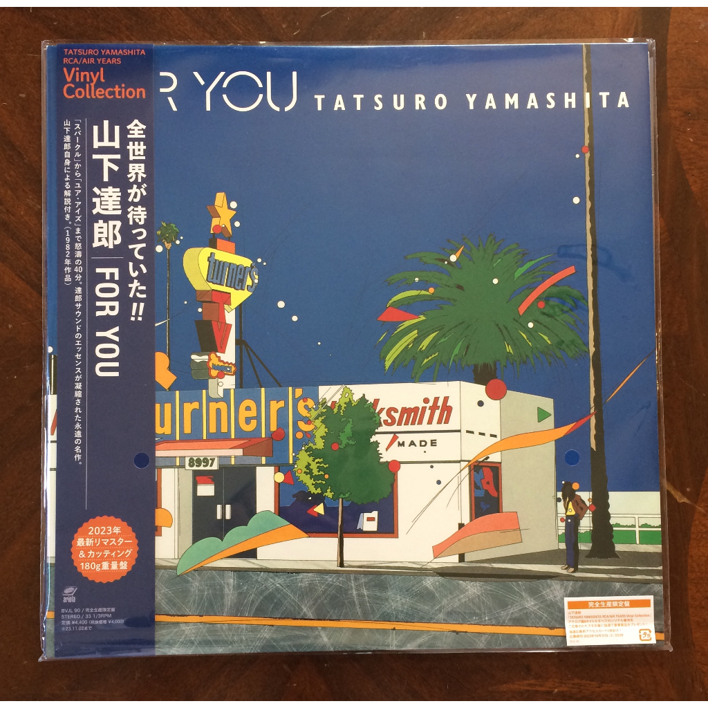 vinyl record LP TATSURO YAMASHITA / For You ( Completely limited