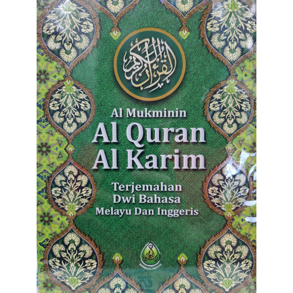 Al Quran Al Karim - Terjemahan Dwi Bahasa Melayu Dan Inggeris (Hard ...