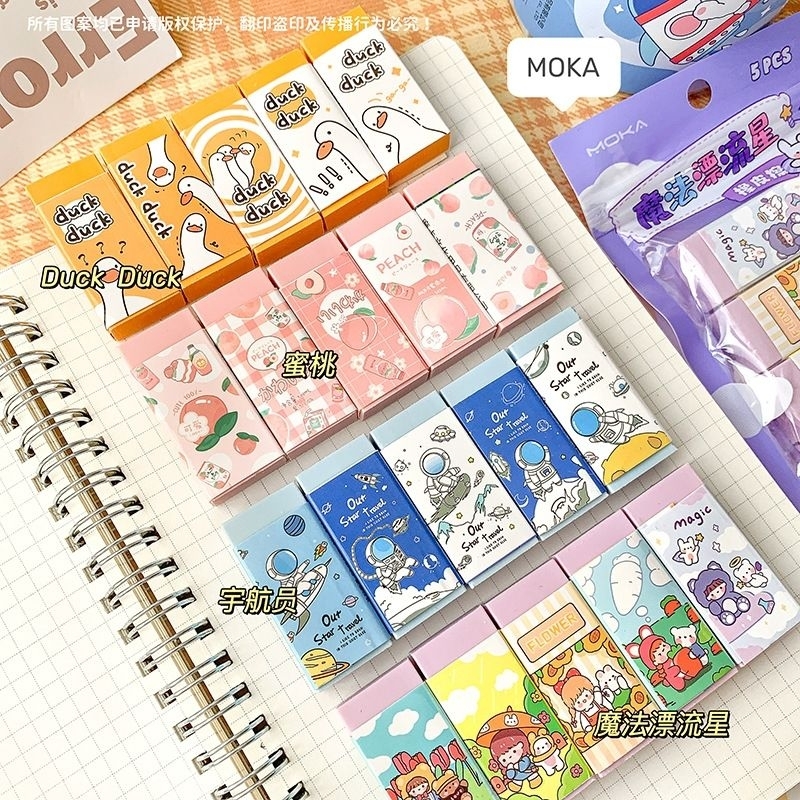 Cute Eraser Series - 7 designs (1 pc) | Shopee Singapore