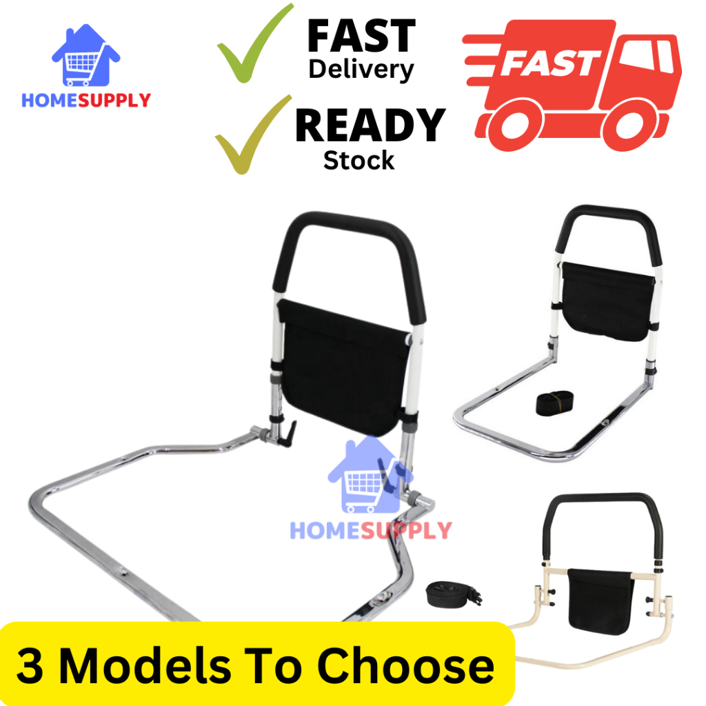 [HomeSupply] Elderly Safety Bed Rail Guard Foldable Guardrail
