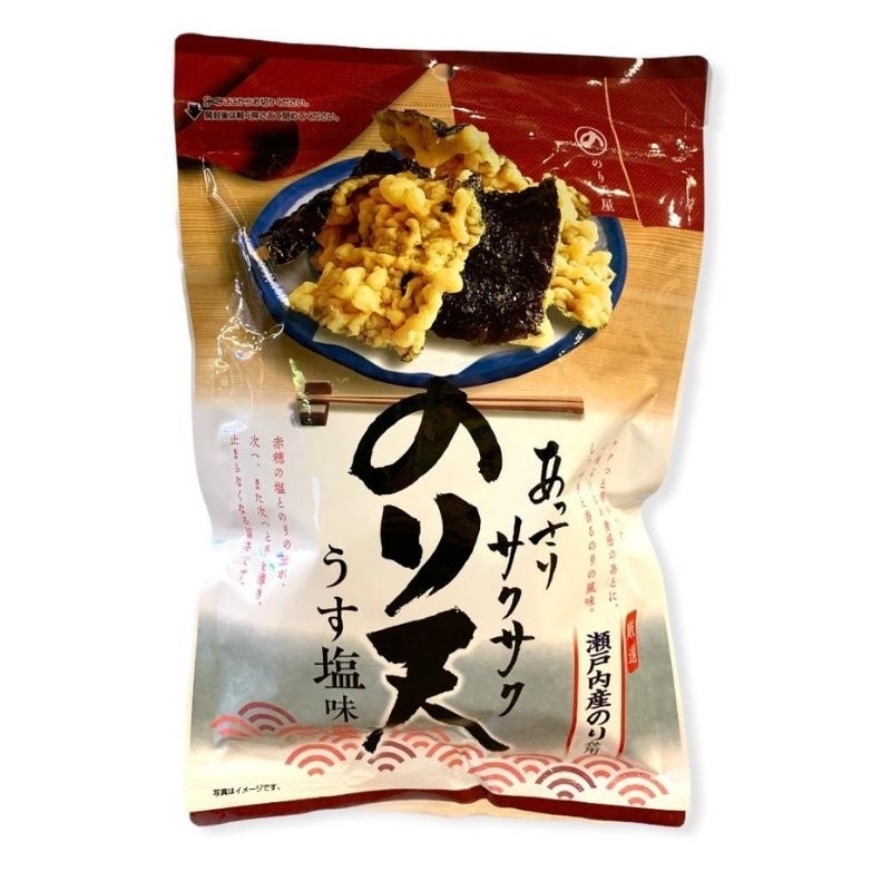 Nori ten seaweed tempura snack tempura seaweed tidbits drinking beer