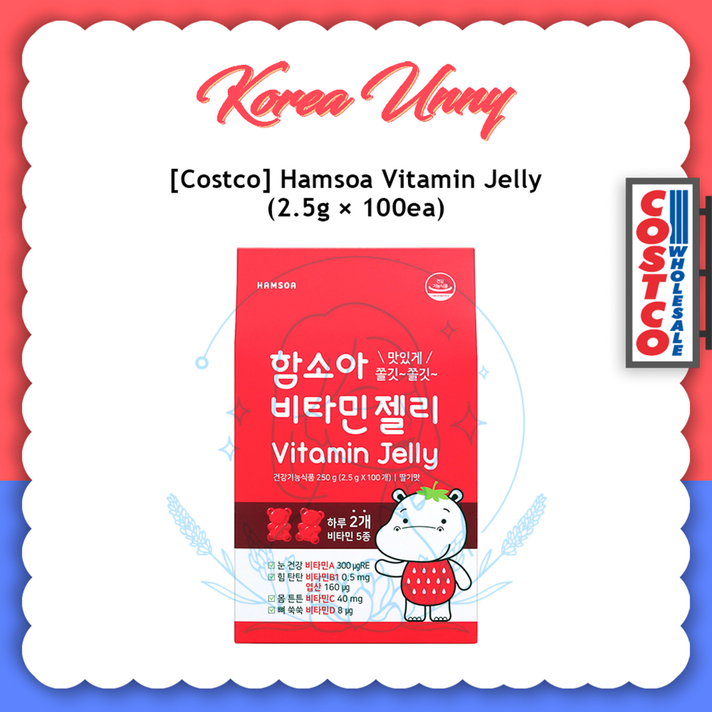 [Costco] Hamsoa Vitamin Jelly 2.5g x 100ea Shopee Singapore