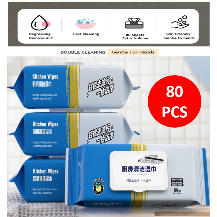 80s Disposable Kitchen Wipes 厨房湿纸巾Extra Large Wet Wipes Floor Wipes
