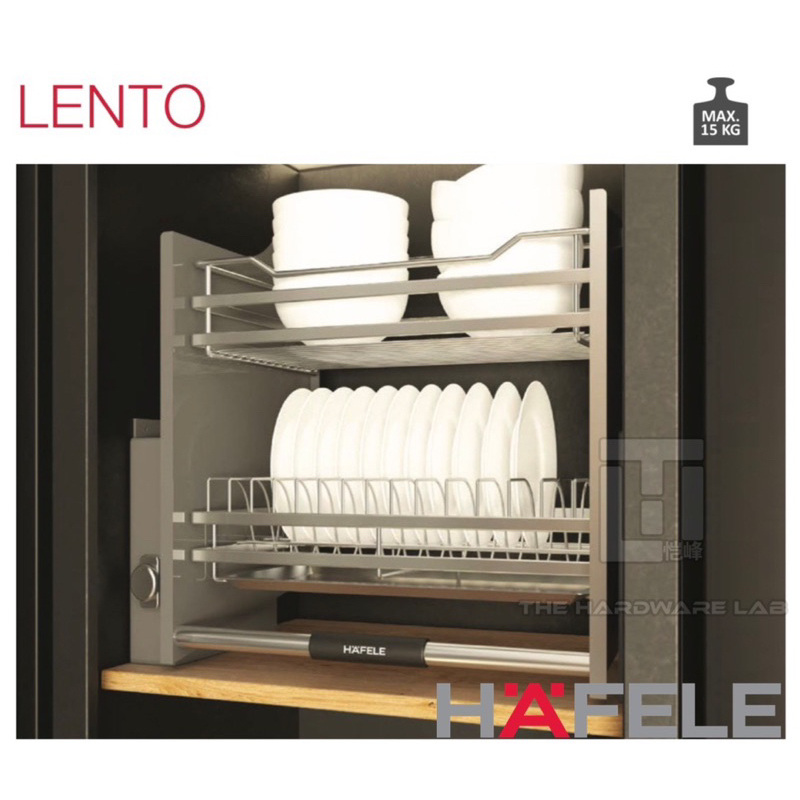 {The Hardware Lab}Hafele Kosmo Storage System Lento Pull Up & Down Dish