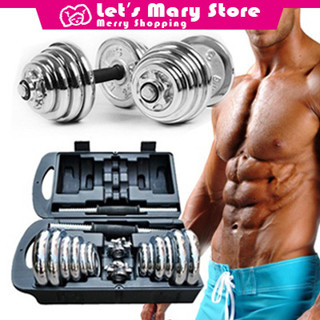 Gym dumbbell set buy online hot sale