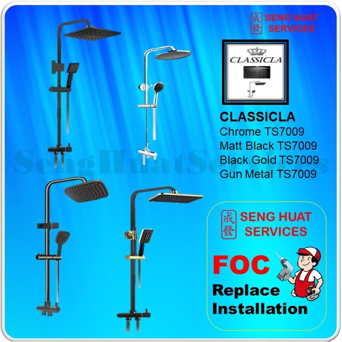 CLASSICLA TS7009 INSTANT WATER HEATER RAIN SHOWER SET [ FREE