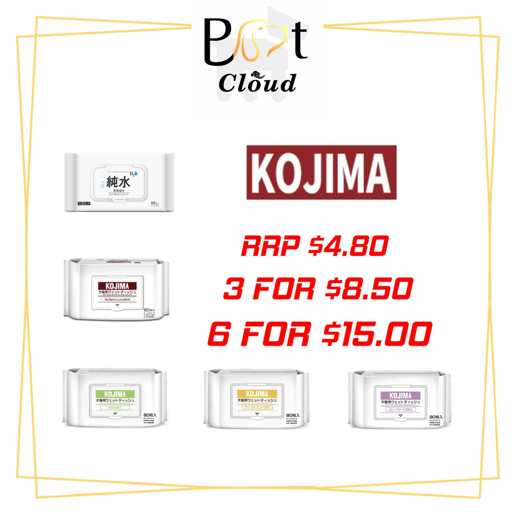 ★Bundle of 6★KOJIMA Pet Wipes For Dog & Cat 80's Pet Eye Tears, Nose