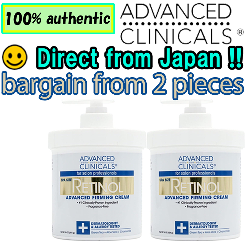 Limited stock sale !! /【bargain from 2 pieces】 / Advanced Clinicals