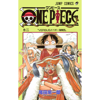 ONE PIECE FILM RED Comic Manga Vol.1-2 Book set UTA Luffy Eiichiro Oda  Japanese