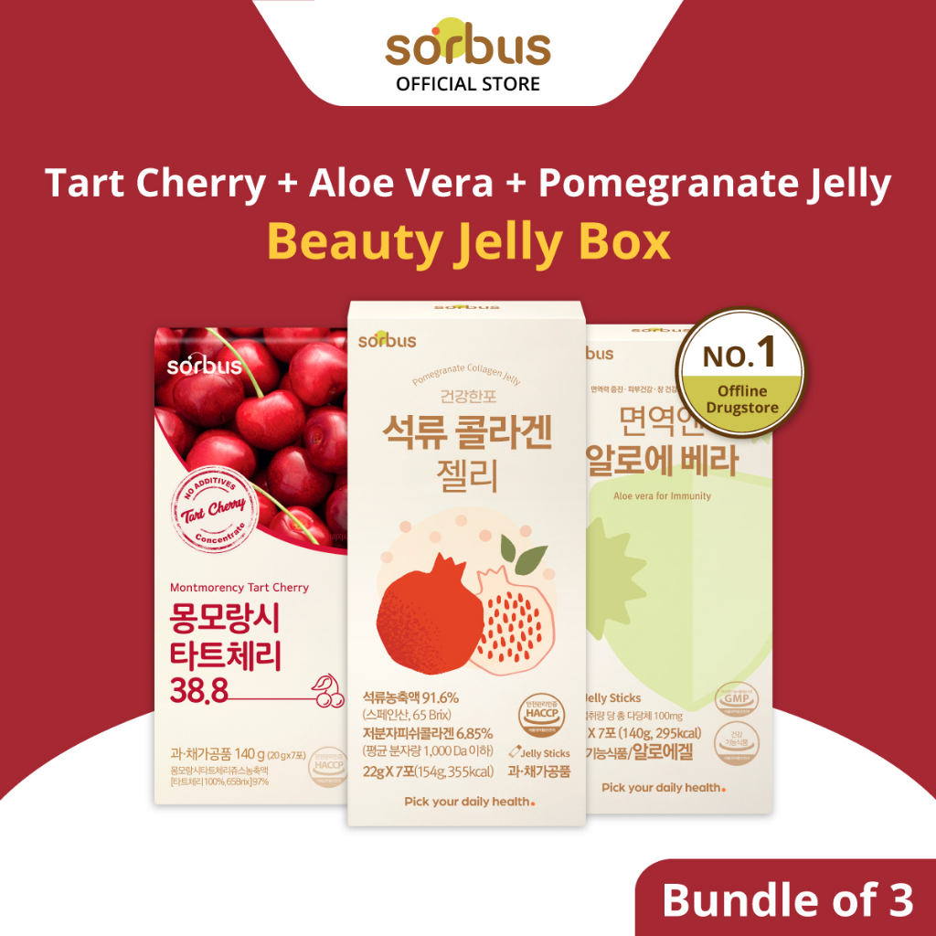 Sorbus Beauty Jelly Box 7days (Tart Cherry Jelly+Aloe Vera Jelly+Pomegranante Collagen Jelly)